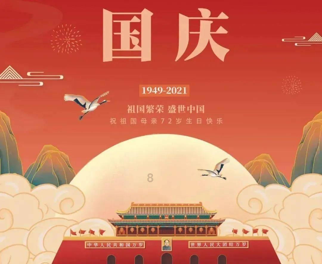 航海王